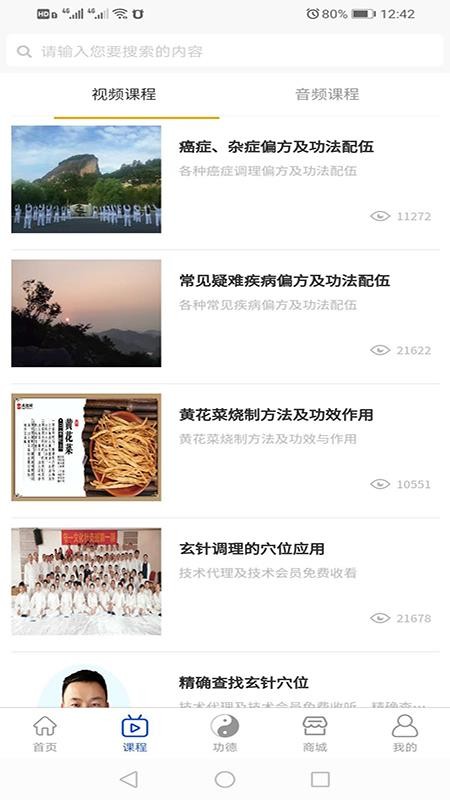 ��һ�Ļ��ֻ�app�������-��һ�Ļ� v1.1.02 �ֻ���