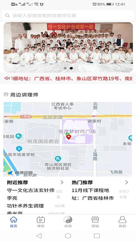 ��һ�Ļ��ֻ�app�������-��һ�Ļ� v1.1.02 �ֻ���