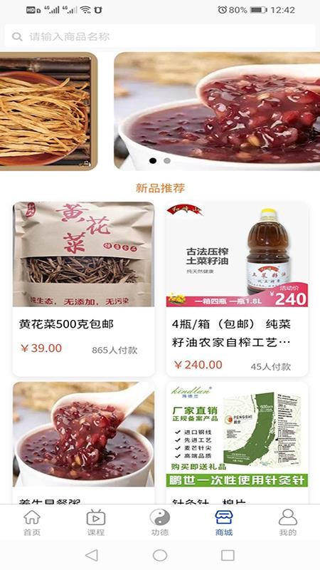 ��һ�Ļ��ֻ�app�������-��һ�Ļ� v1.1.02 �ֻ���