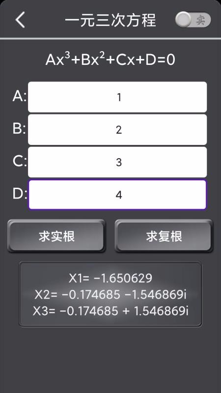 �ⷽ���ֻ�app�������-�ⷽ�� v1.0 �ֻ���