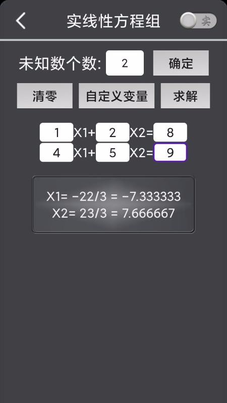 �ⷽ���ֻ�app�������-�ⷽ�� v1.0 �ֻ���