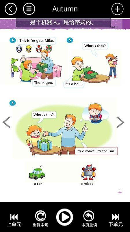 �ս�����СѧӢ��ȫ���ֻ�app�������-�ս�����СѧӢ��ȫ�� v3.1006.1.2 ��׿��