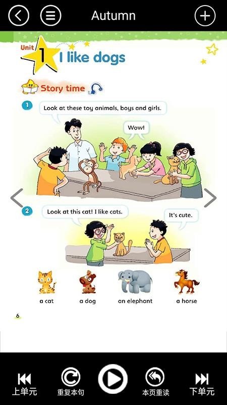 �ս�����СѧӢ��ȫ���ֻ�app�������-�ս�����СѧӢ��ȫ�� v3.1006.1.2 ��׿��