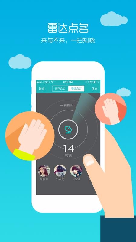 �����ֻ�app�������-���� v1.24.0 ��׿��