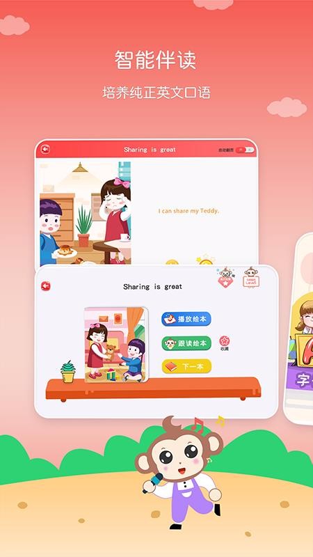 KISSABC�ֻ�app�������-KISSABC v1.0.6 ��׿��