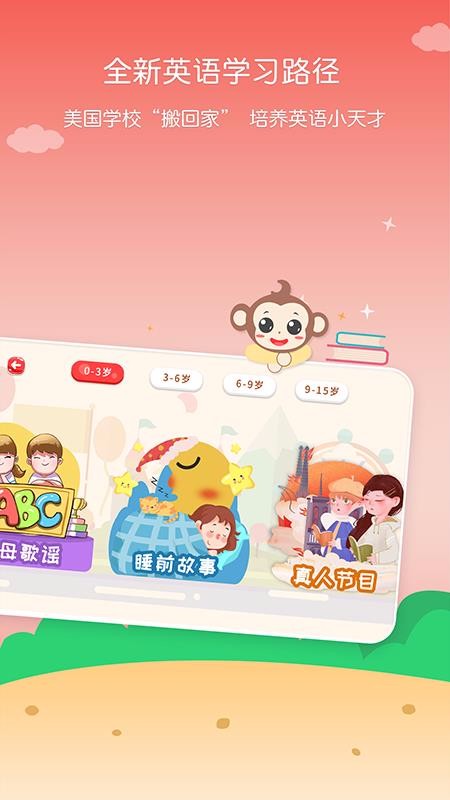 KISSABC�ֻ�app�������-KISSABC v1.0.6 ��׿��