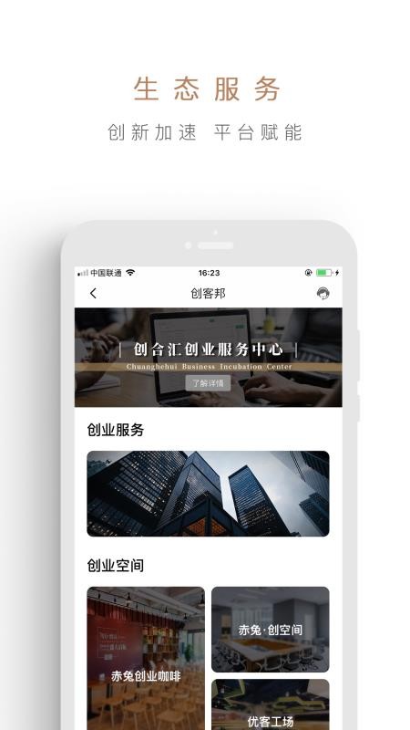 ���ϻ��ֻ�app�������-���ϻ� v3.8.31 ��׿��