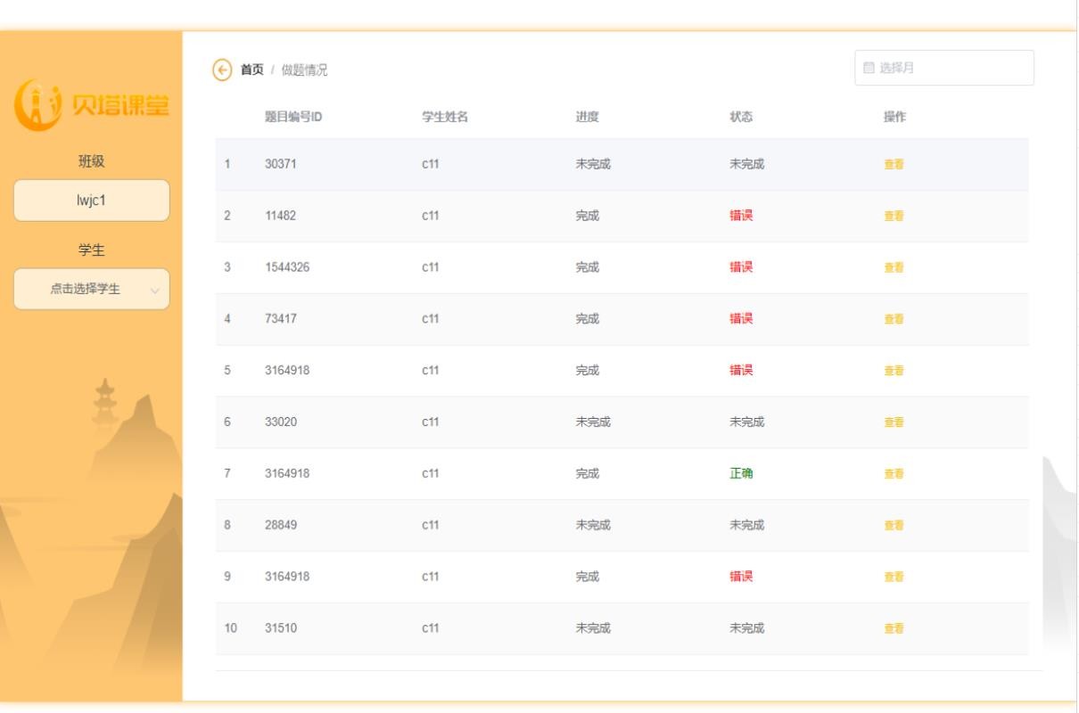 ���������ֻ�app�������-�������� v1.0 �ֻ���