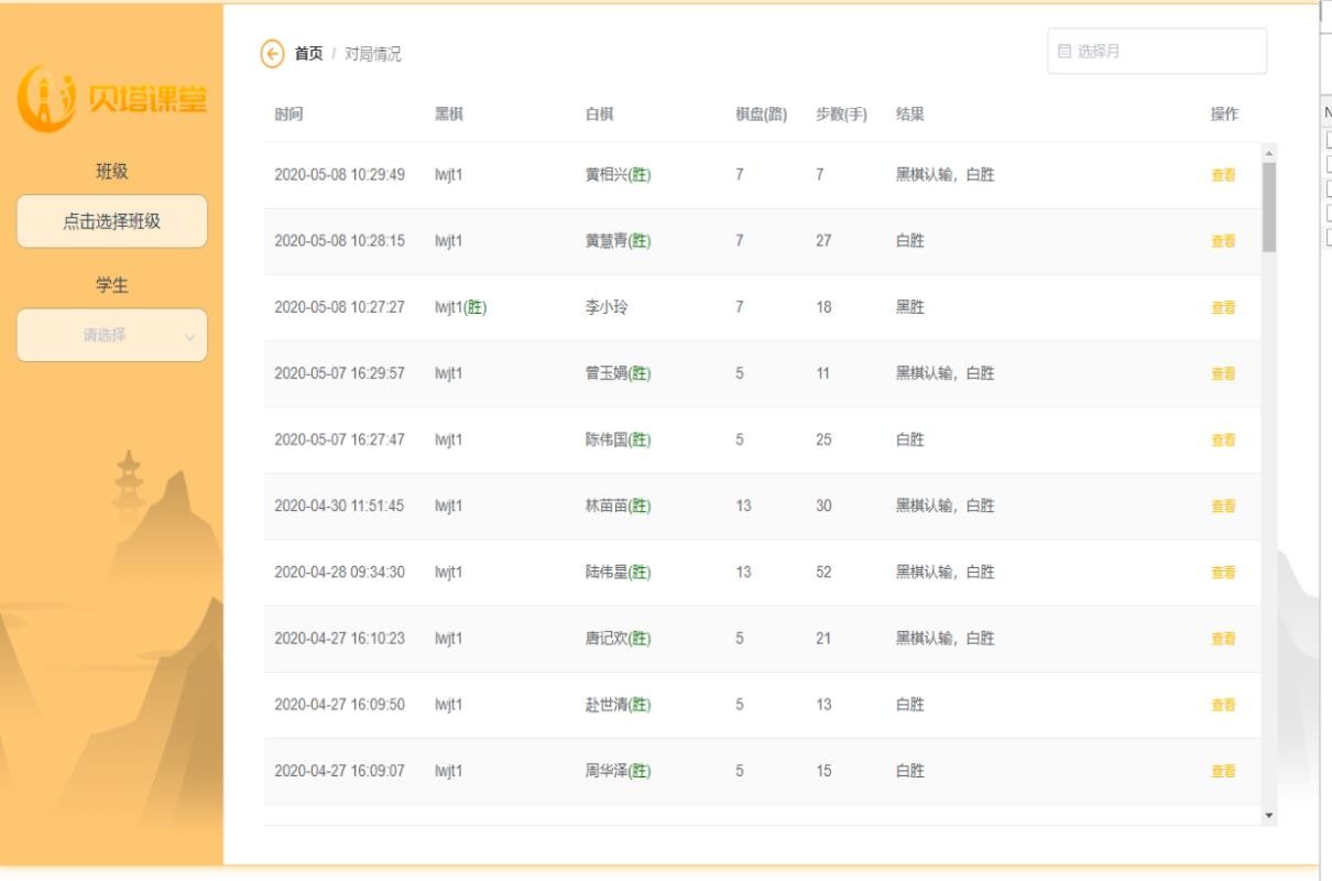 ���������ֻ�app�������-�������� v1.0 �ֻ���