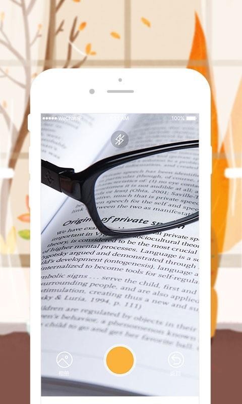 ��ѧ�������﷭���ֻ�app�������-��ѧ�������﷭�� v1.0.3 ��׿��