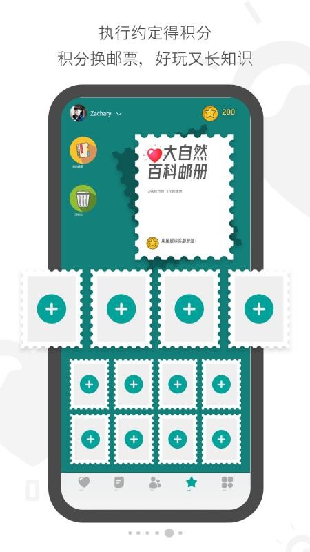 ����Լ���ֻ�app�������-����Լ�� v1.1.3 ��׿��