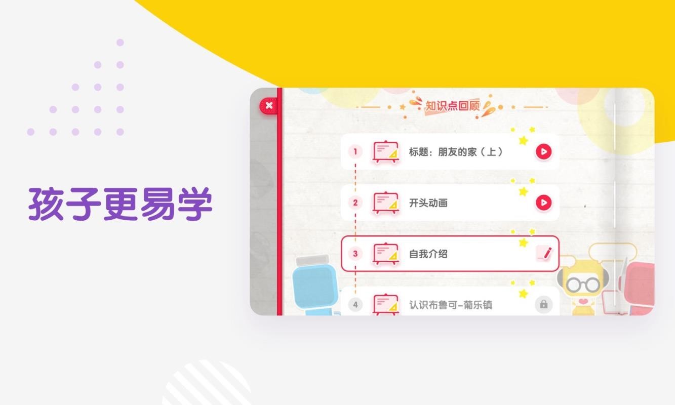 ��³��ѧ���ֻ�app�������-��³��ѧ�� v1.2.0 �ֻ���