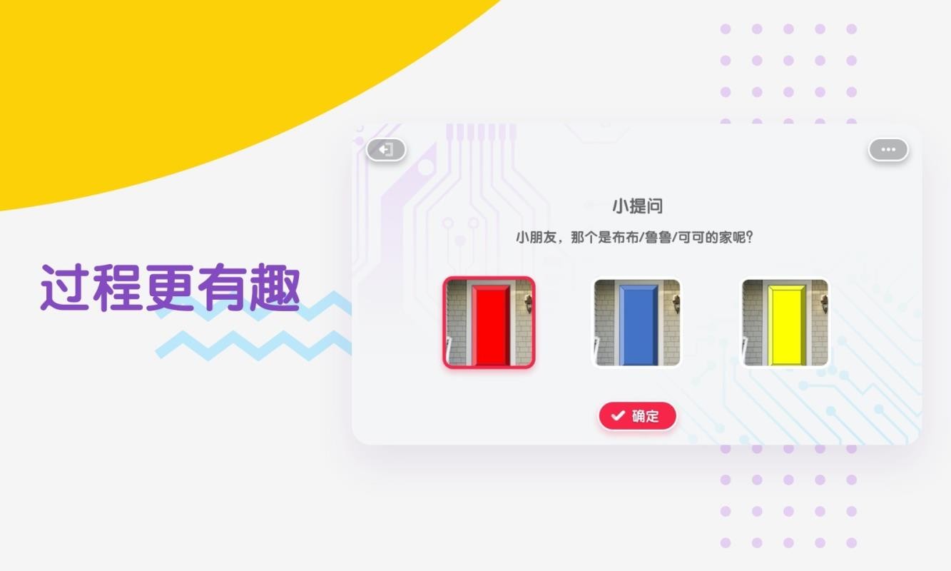 ��³��ѧ���ֻ�app�������-��³��ѧ�� v1.2.0 �ֻ���