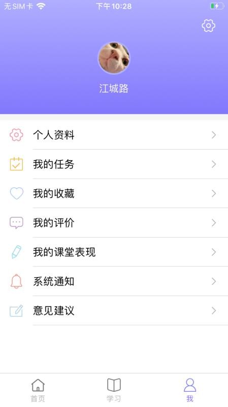 90���ֻ�app�������-90�� v1.0.2 ��׿��