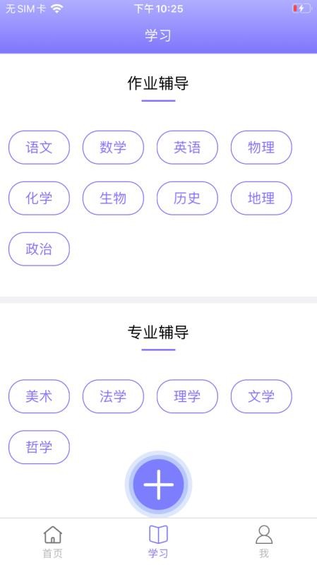 90���ֻ�app�������-90�� v1.0.2 ��׿��