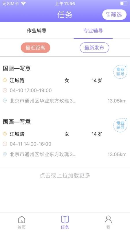 90���ֻ�app�������-90�� v1.0.2 ��׿��