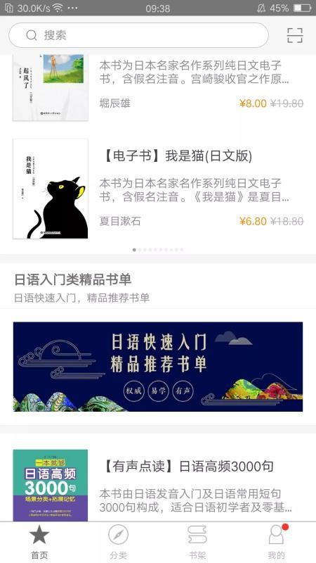 ���������ֻ�app�������-�������� v2.70.052 ��׿��