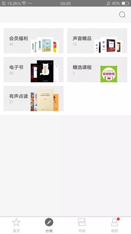 ���������ֻ�app�������-�������� v2.70.052 ��׿��