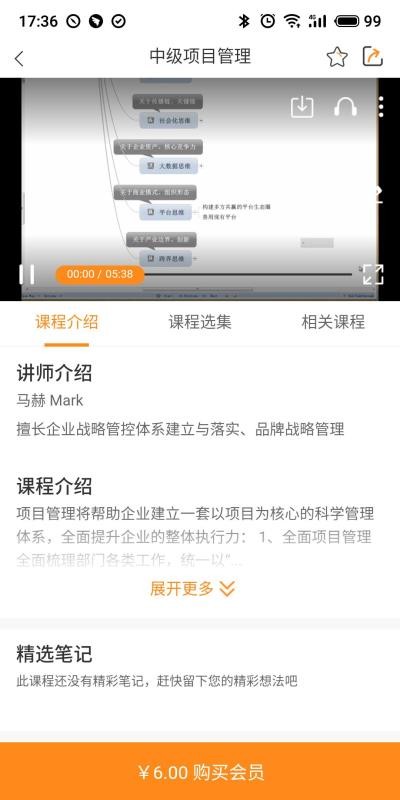 �����Ժ�ֻ�app�������-�����Ժ v0.2.88 �ֻ���