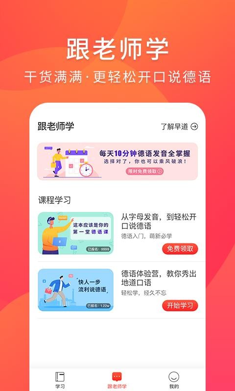 ���������ֻ�app�������-�������� v2.0.1 ��׿��