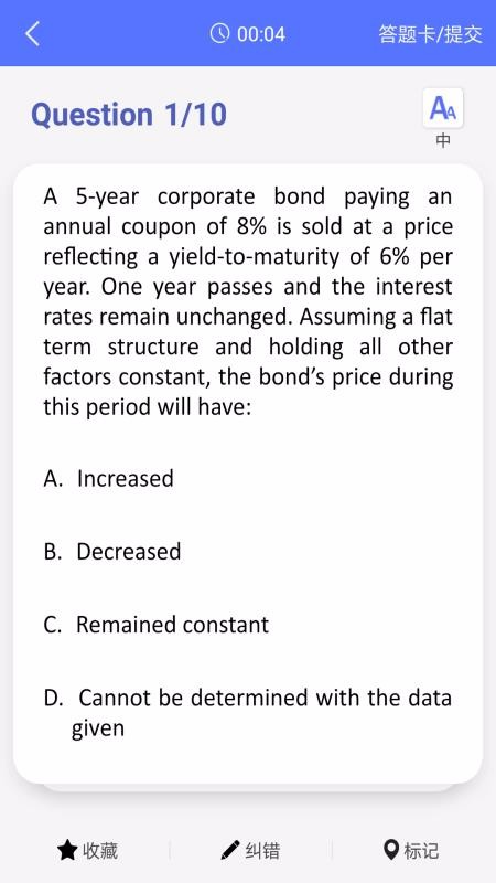 FRM����ֻ�app�������-FRM��� v2.8.2 ��׿��