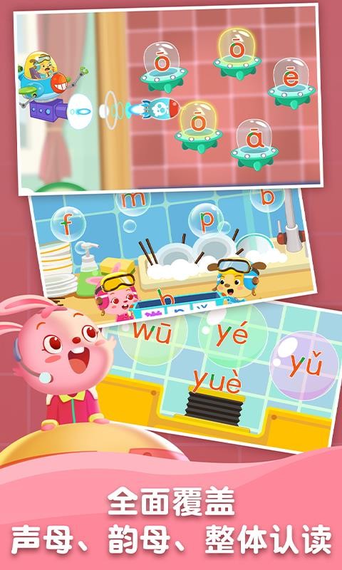 ����ƴ���ֻ�app�������-����ƴ�� v3.4.5.201202 �ֻ���