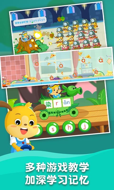 ����ƴ���ֻ�app�������-����ƴ�� v3.4.5.201202 �ֻ���