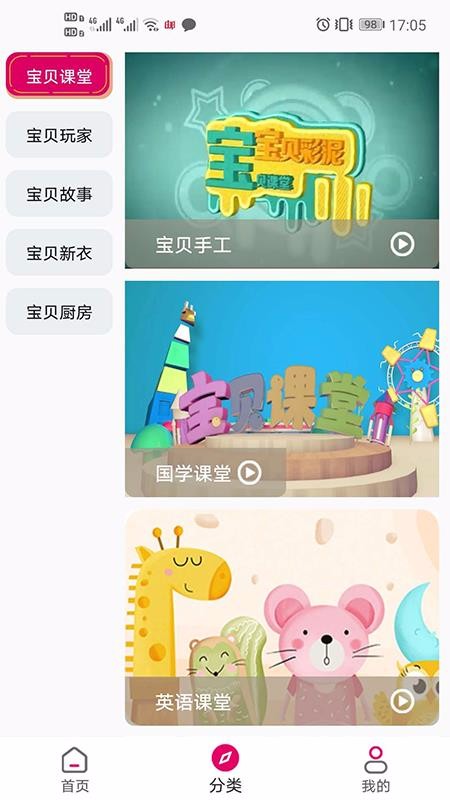 ����Ѿ�ֻ�app�������-����Ѿ v1.0 �ֻ���