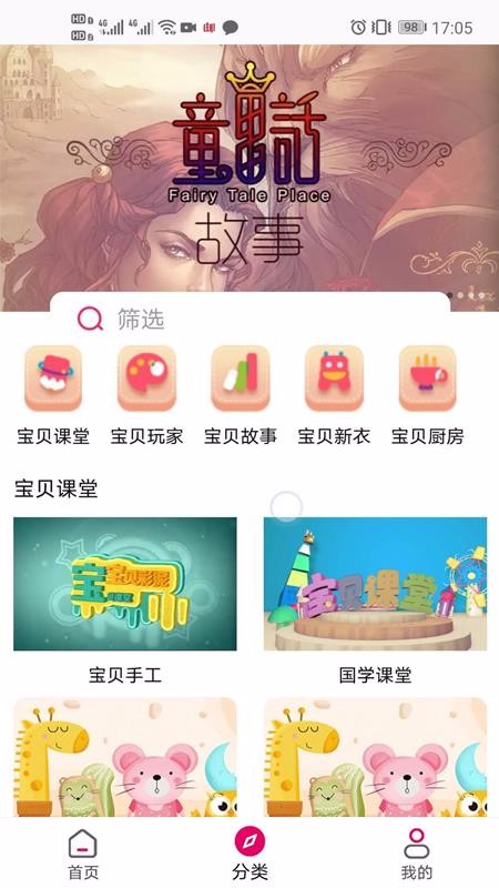 ����Ѿ�ֻ�app�������-����Ѿ v1.0 �ֻ���