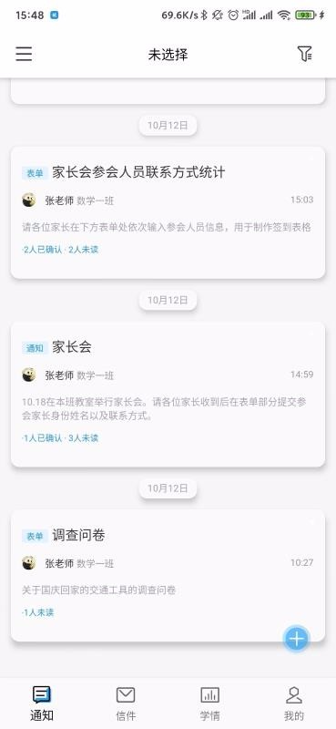 ָ�������ֻ�app�������-ָ������ v1.0.6 �ֻ���