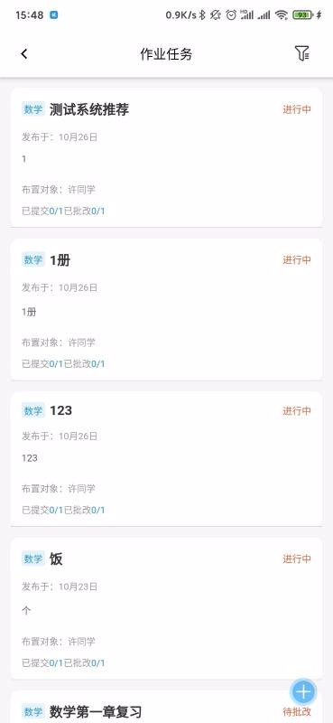 ָ�������ֻ�app�������-ָ������ v1.0.6 �ֻ���