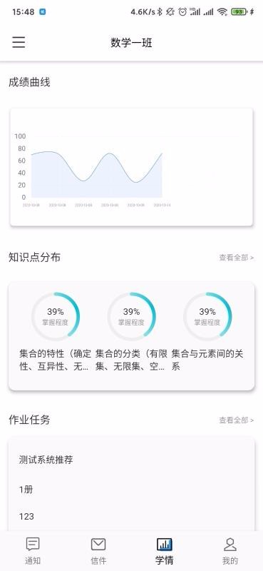 ָ�������ֻ�app�������-ָ������ v1.0.6 �ֻ���