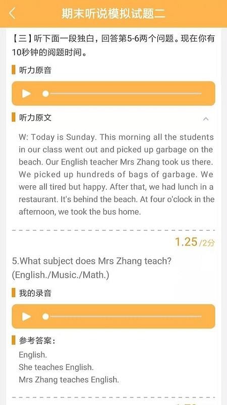 �ʵ�Ӣ���ֻ�app�������-�ʵ�Ӣ�� v3.0 �ֻ���