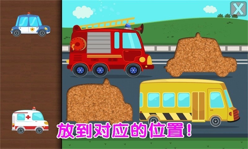 ��ͯģ��������װ�ֻ�app�������-��ͯģ��������װ v1.2 �ֻ���