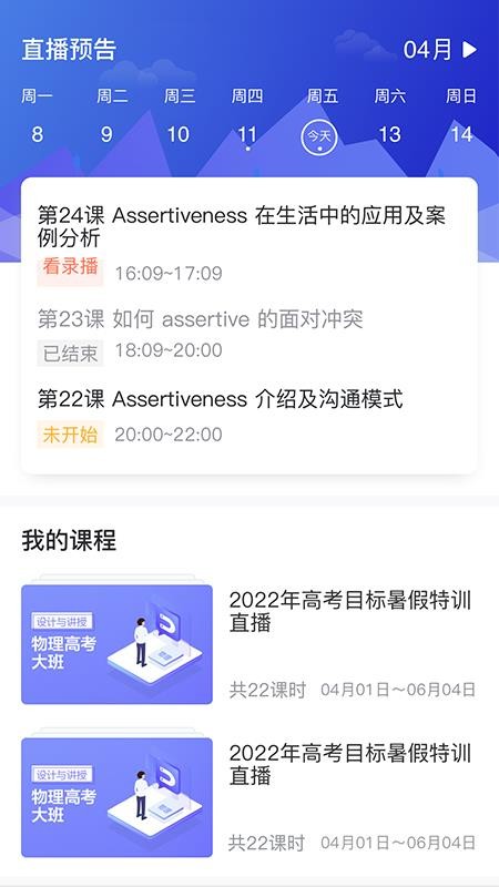 Сͨ�ſ��ֻ�app�������-Сͨ�ſ� v3.0.2 ��׿��