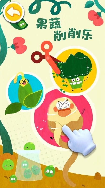 ������ˮ���߲��ֻ�app�������-������ˮ���߲� v9.50.00.00 ��׿��