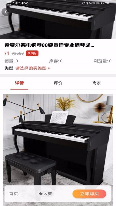 ѧ֧���ֻ�app�������-ѧ֧�� v2.8.2 ��׿��