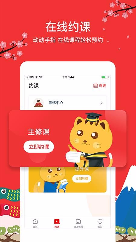 �Ѵ������ֻ�app�������-�Ѵ����� v4.7.1 ��׿��