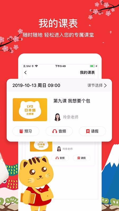 �Ѵ������ֻ�app�������-�Ѵ����� v4.7.1 ��׿��