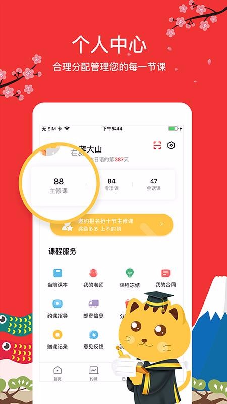 �Ѵ������ֻ�app�������-�Ѵ����� v4.7.1 ��׿��