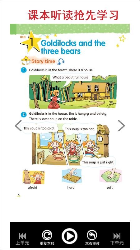 Сѧ���꼶Ӣ���ֻ�app�������-Сѧ���꼶Ӣ�� v3.1004.3.2 ��׿��