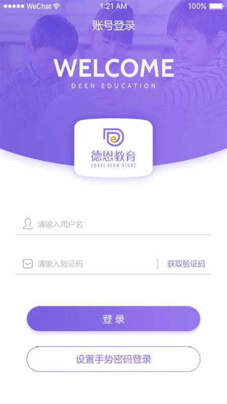 �¶������ֻ�app�������-�¶����� v3.0.3088 �ֻ���