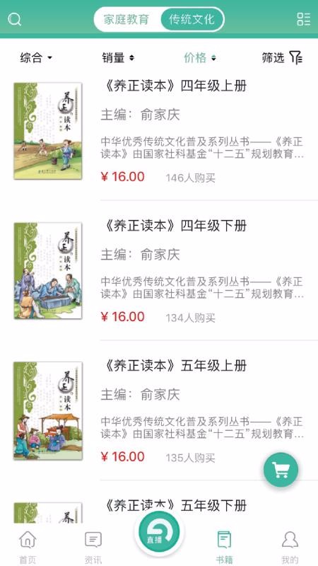 �ҳ�ѧϰ���ҳ����ֻ�app�������-�ҳ�ѧϰ���ҳ��� v1.1.0 �ֻ���