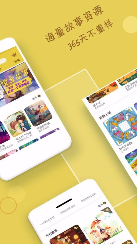 ���������ֻ�app�������-�������� v3.2.5 ��׿��