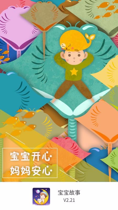 ���������ֻ�app�������-�������� v3.2.5 ��׿��