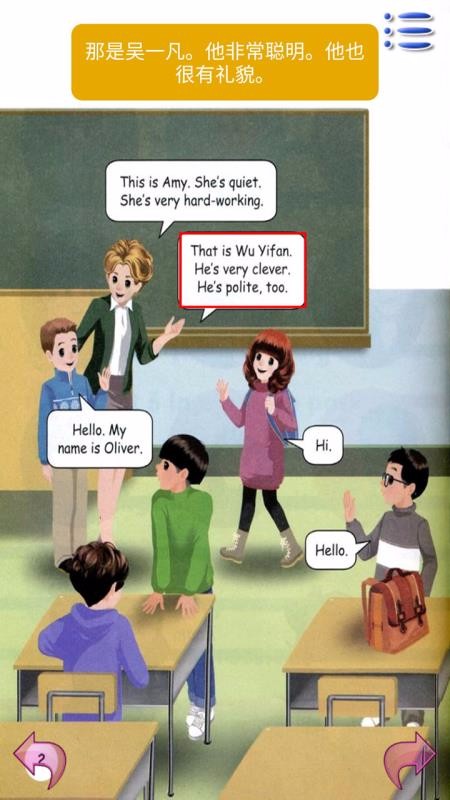 PEPСѧӢ�����꼶���ֻ�app�������-PEPСѧӢ�����꼶�� v1.2.1 �ֻ���