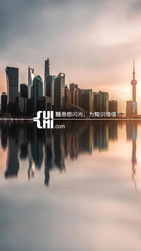 ��֪�ֻ�app�������-��֪ v3.3.0 �ֻ���