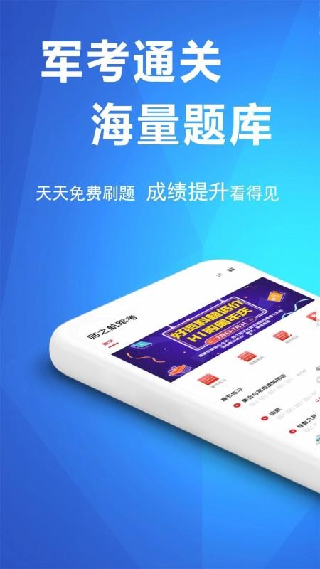 �������ֻ�app�������-������ v1.0.0.8 �ֻ���