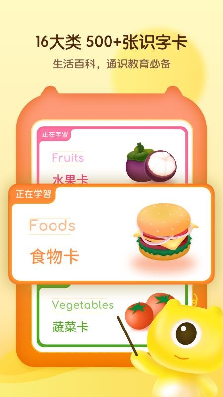 �׶���̿��ֻ�app�������-�׶���̿� v1.2.0 ��׿��