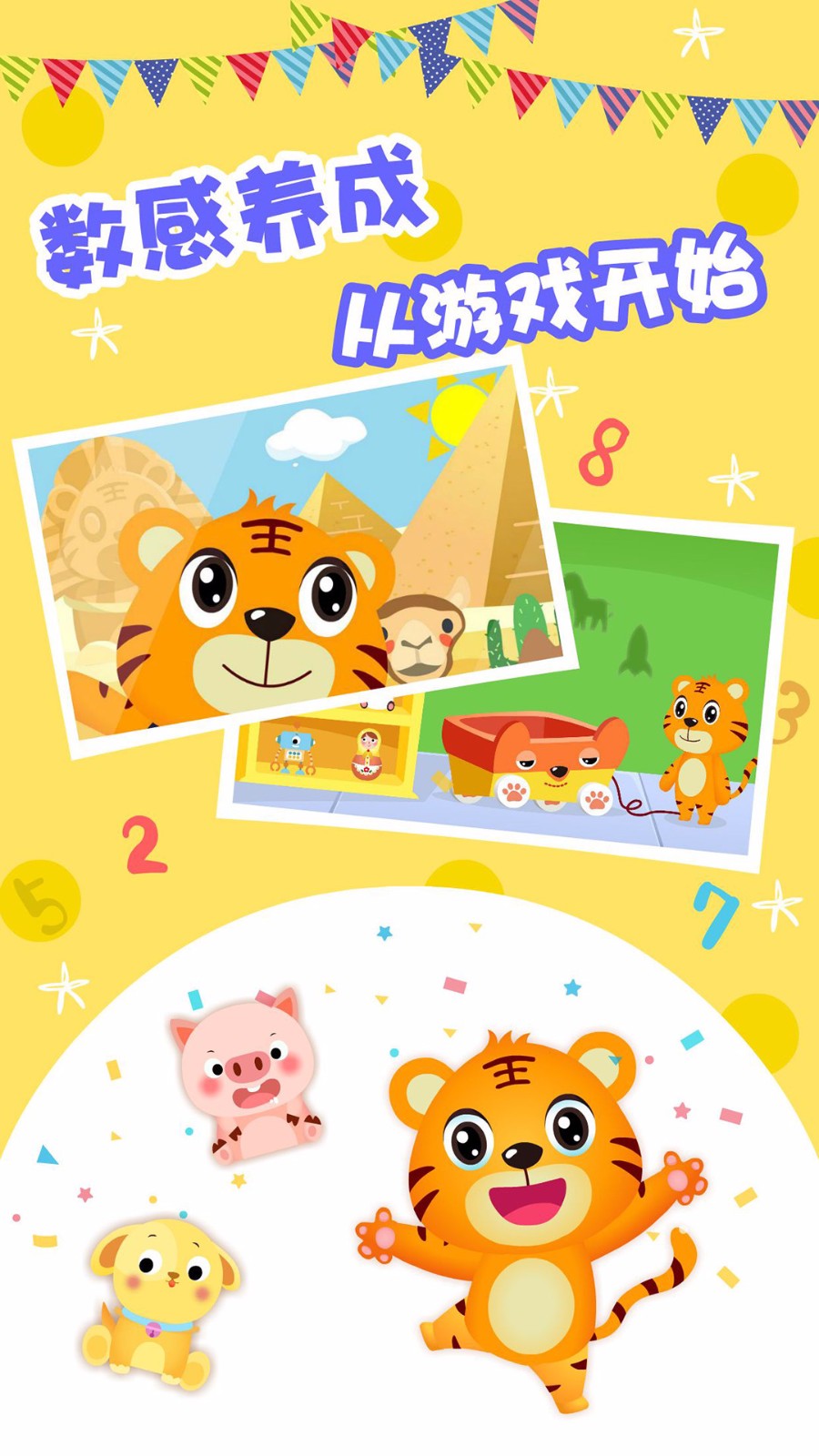 ���ֻ���ѧ�ֻ�app�������-���ֻ���ѧ v1.9.6 �ֻ���